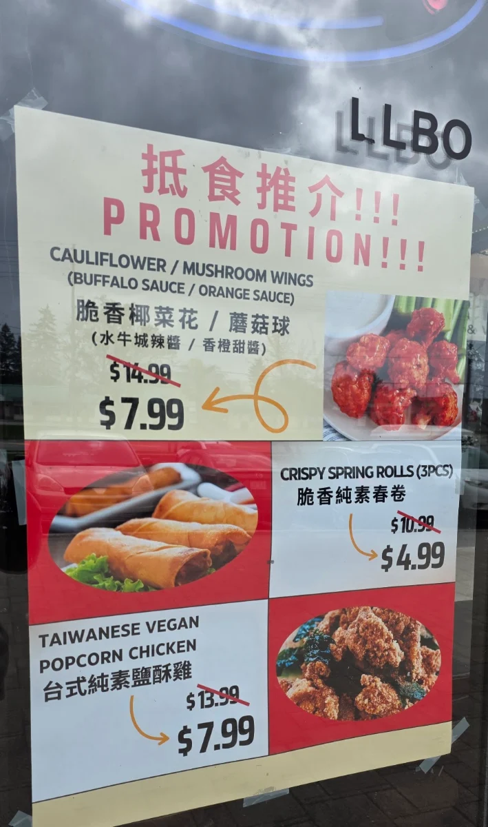 Menu, Bo Tree Plant-Based Cuisine