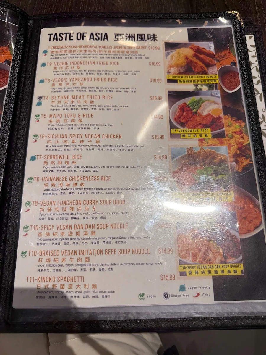 Menu, Bo Tree Plant-Based Cuisine