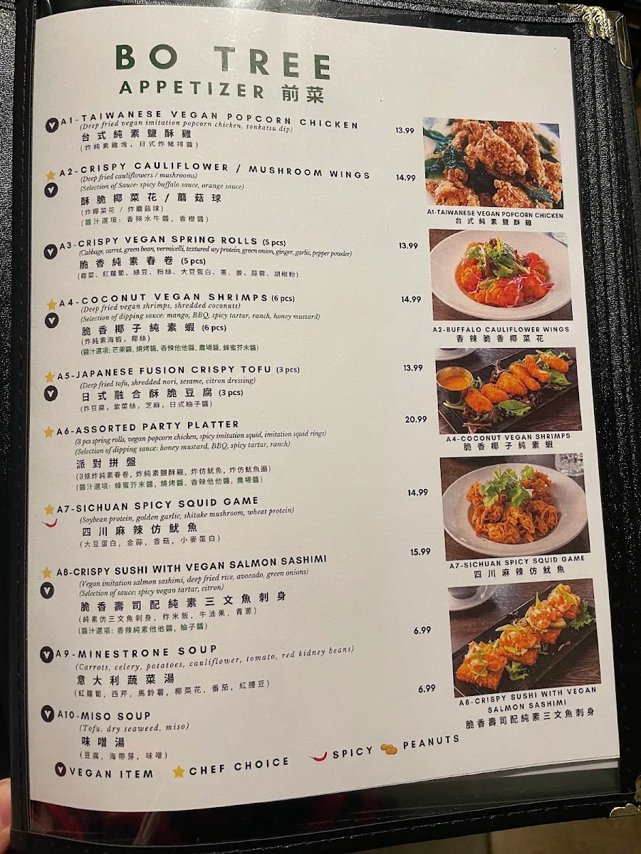 Menu, Bo Tree Plant-Based Cuisine