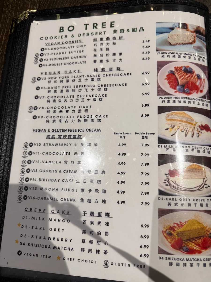 Menu, Bo Tree Plant-Based Cuisine