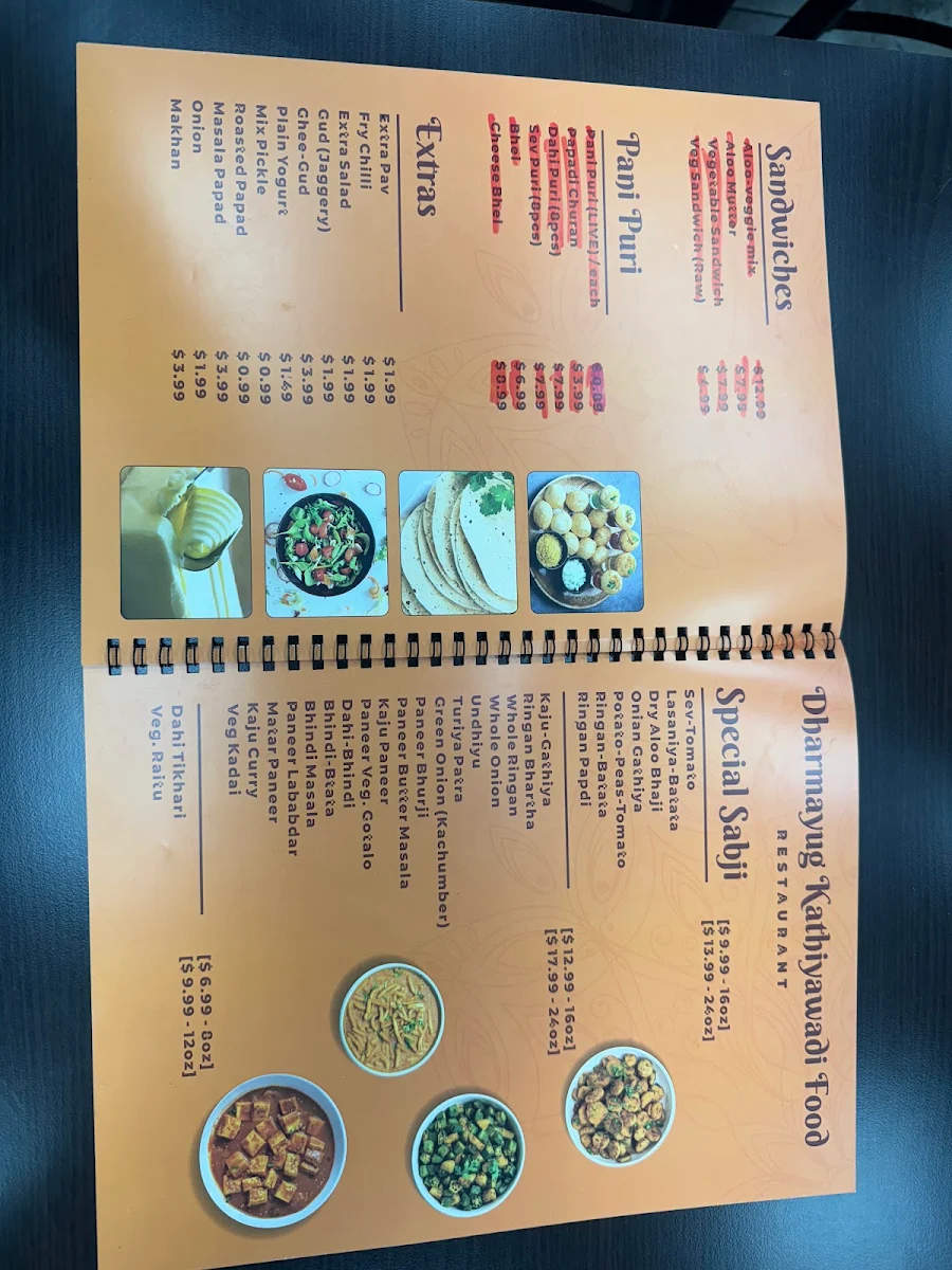Menu photo 8