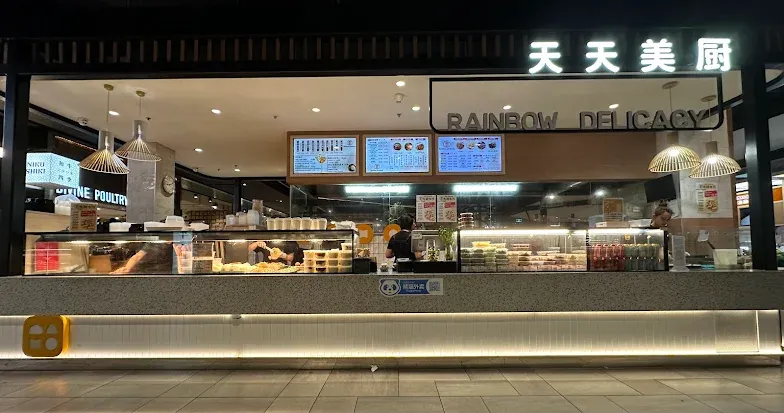 Vibe, Maguro Bar - Glen Waverley