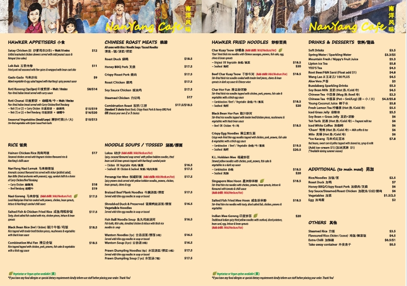 Menu, NanYang Café