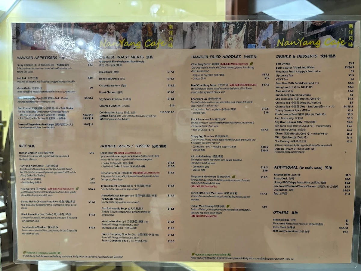 Menu, NanYang Café