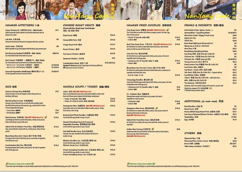 Menu, NanYang Café