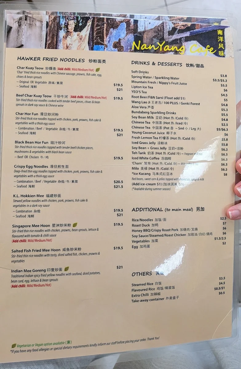 Menu, NanYang Café