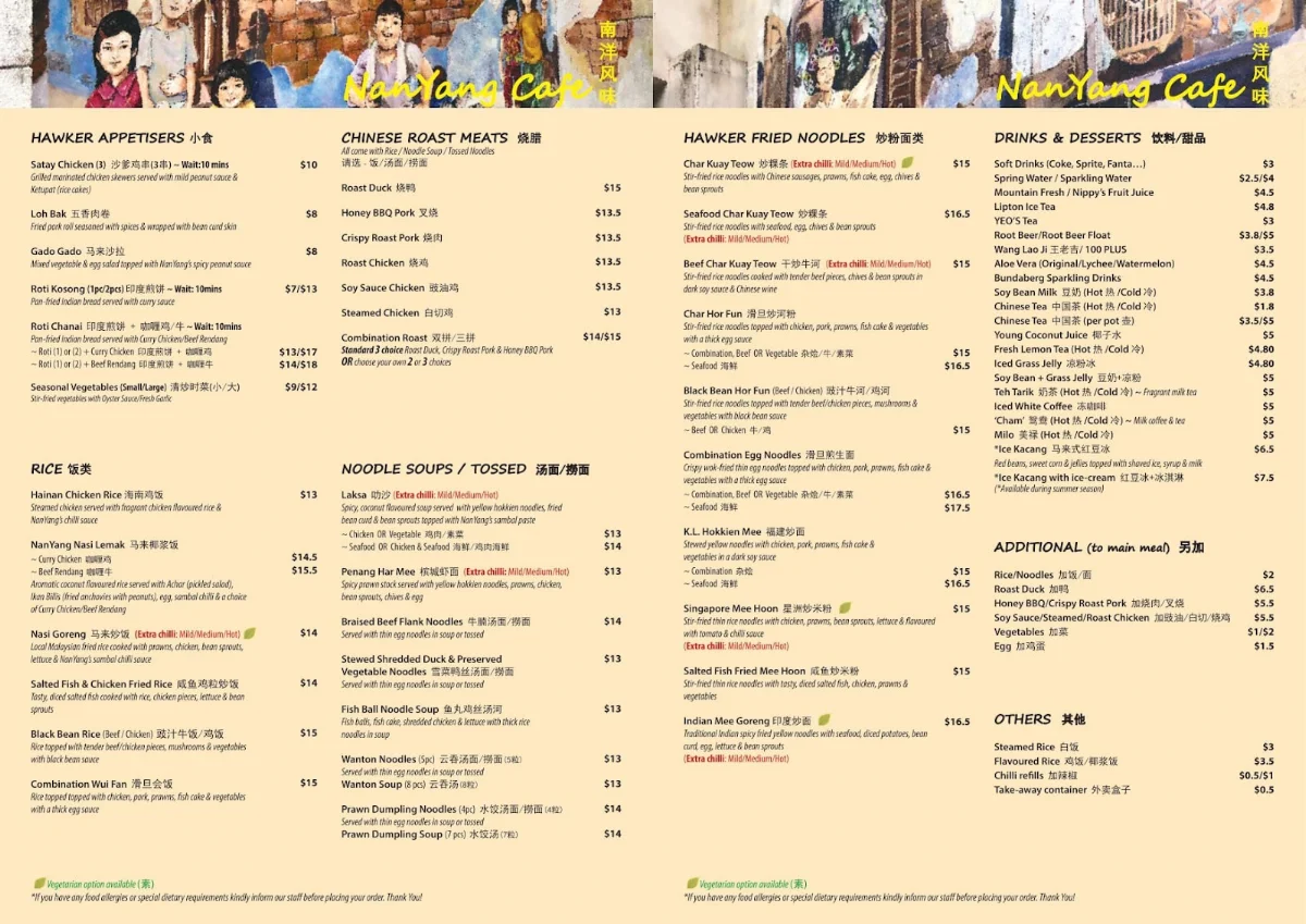 Menu, NanYang Café