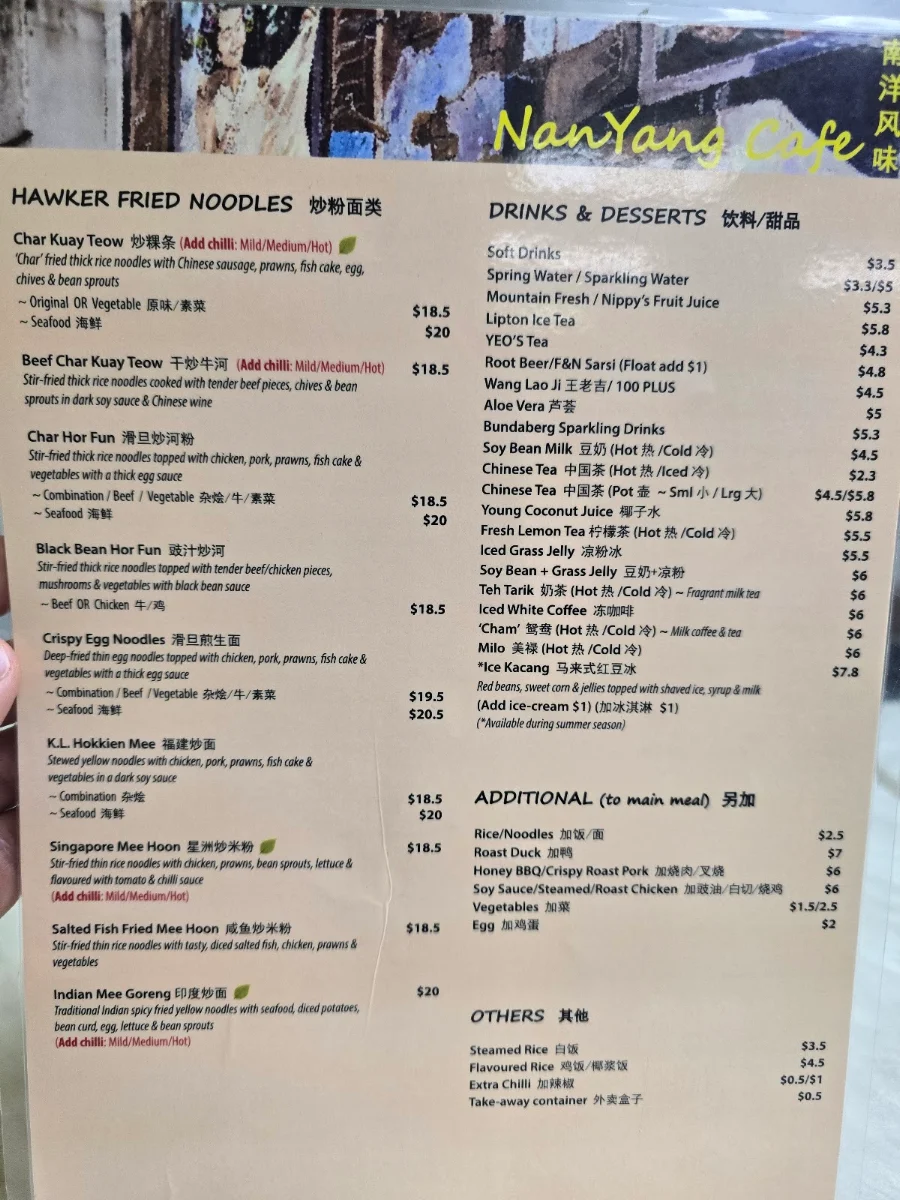 Menu, NanYang Café