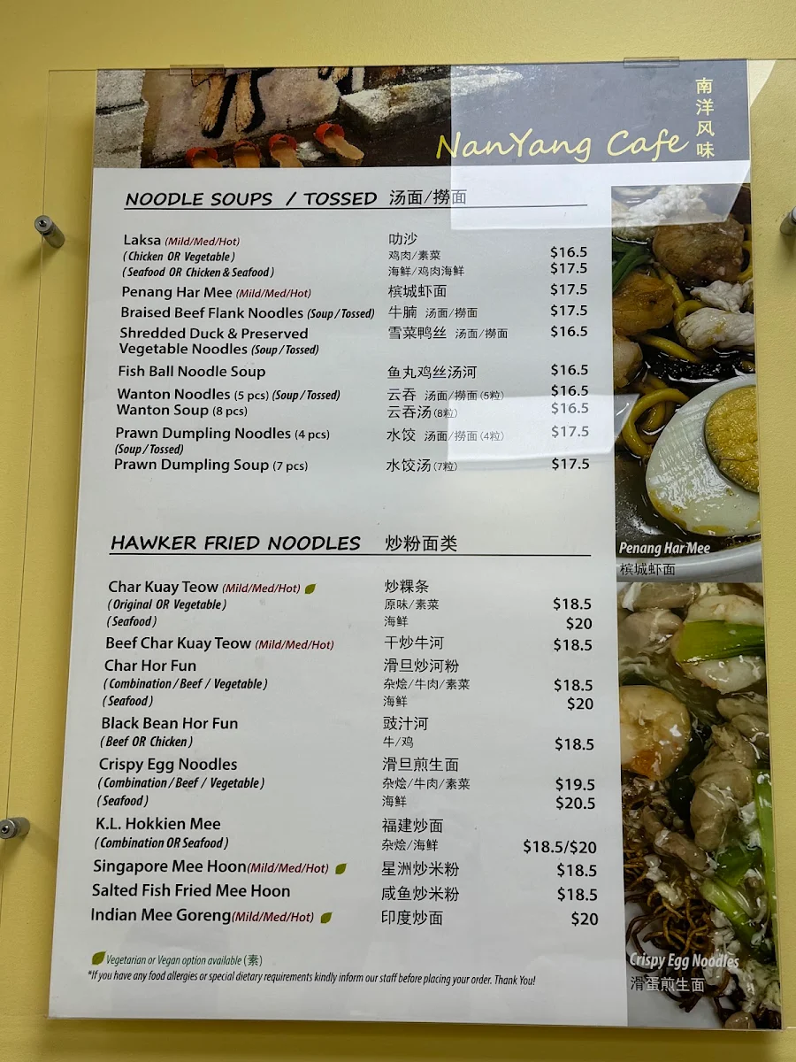 Menu, NanYang Café