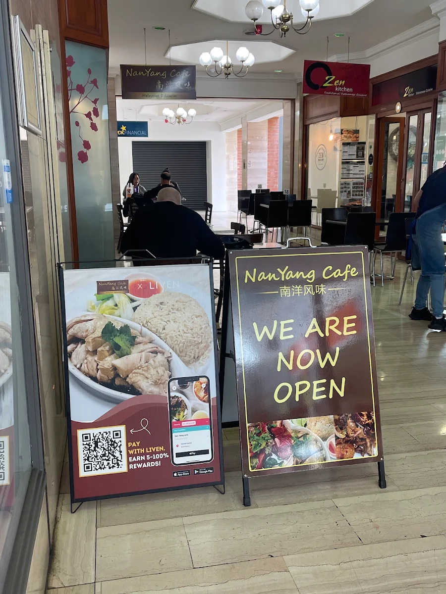 Vibe, NanYang Café