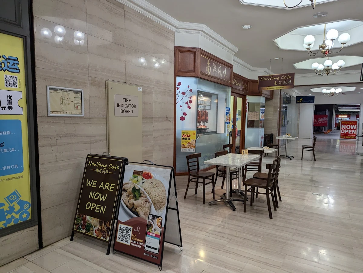 Vibe, NanYang Café