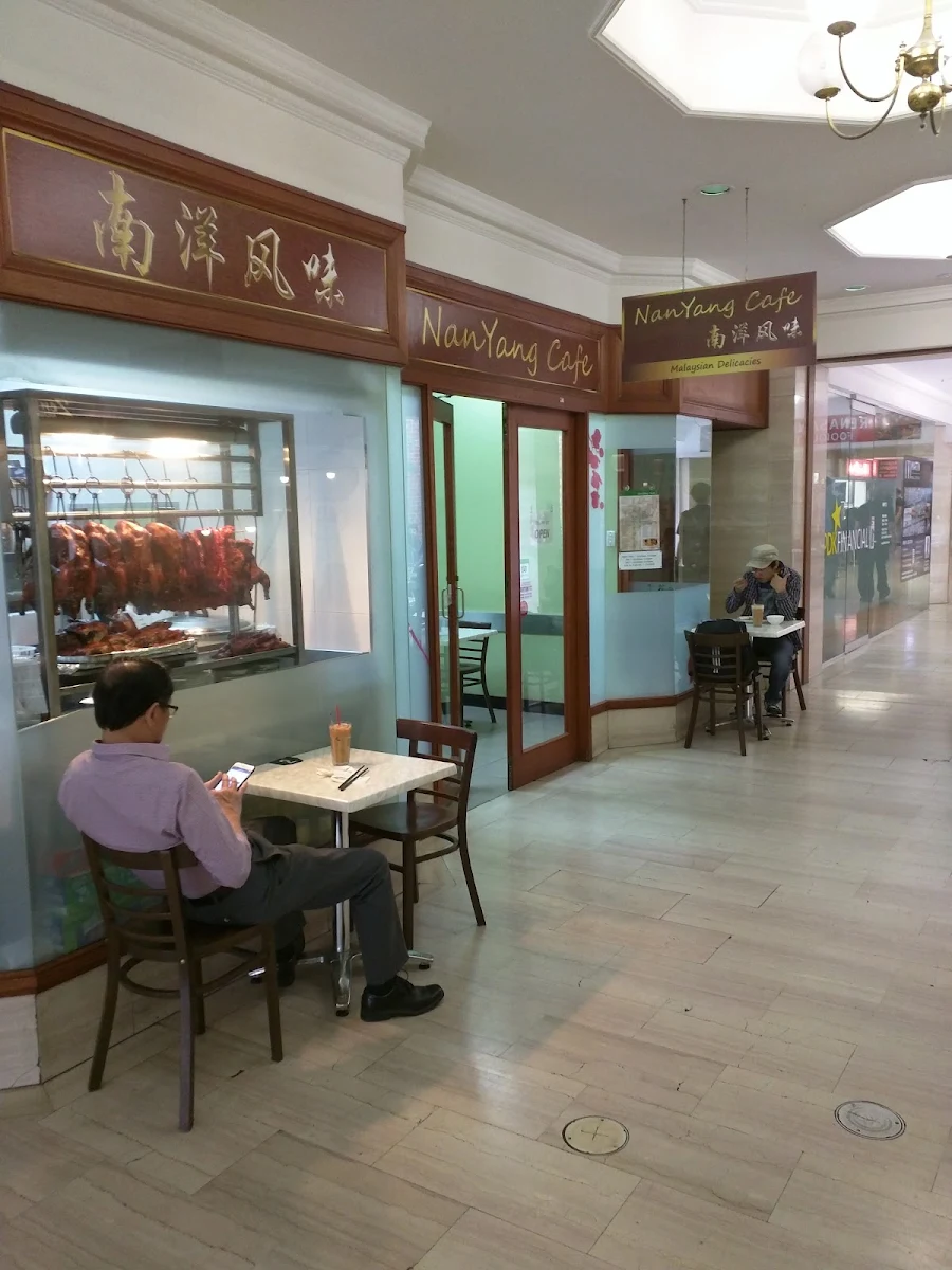 Vibe, NanYang Café