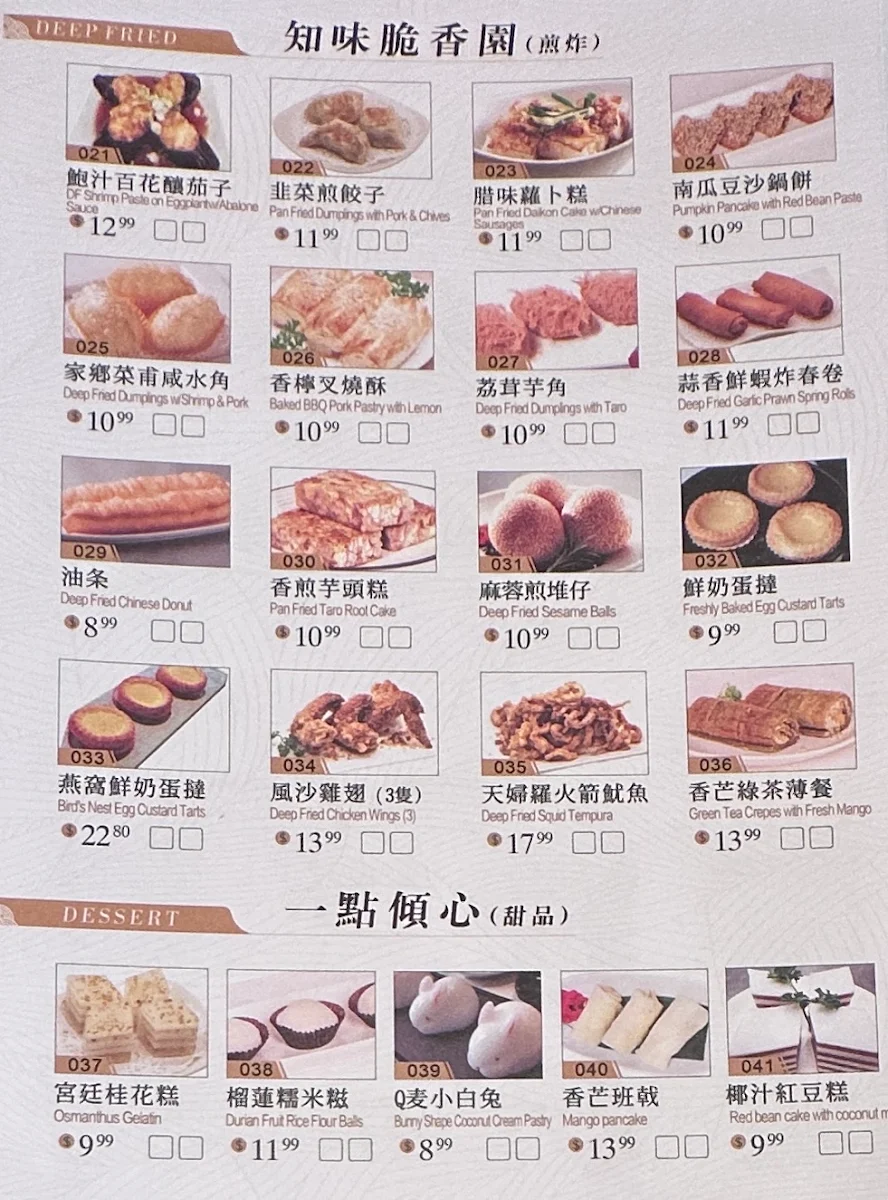 Menu, Sea Harbour Restaurant