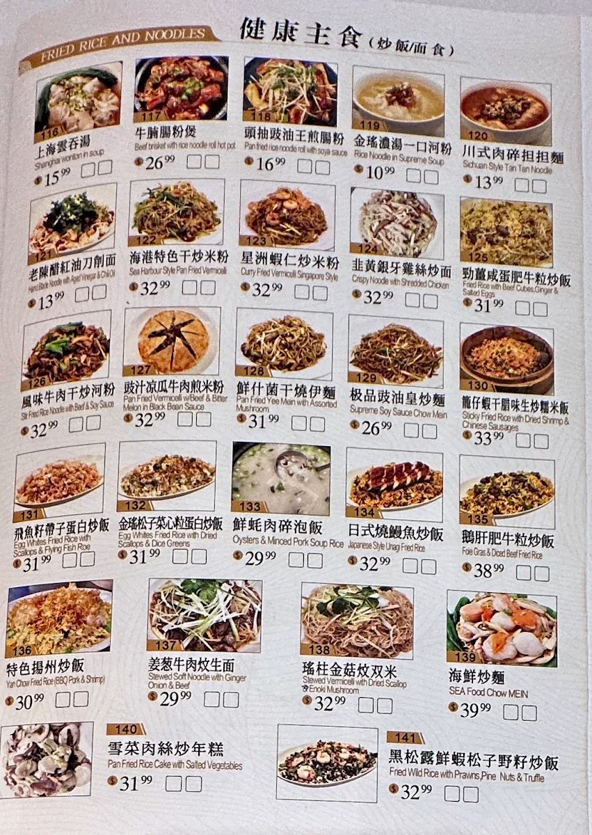 Menu, Sea Harbour Restaurant