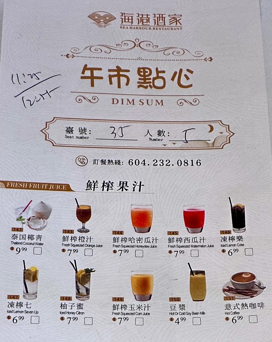 Menu, Sea Harbour Restaurant