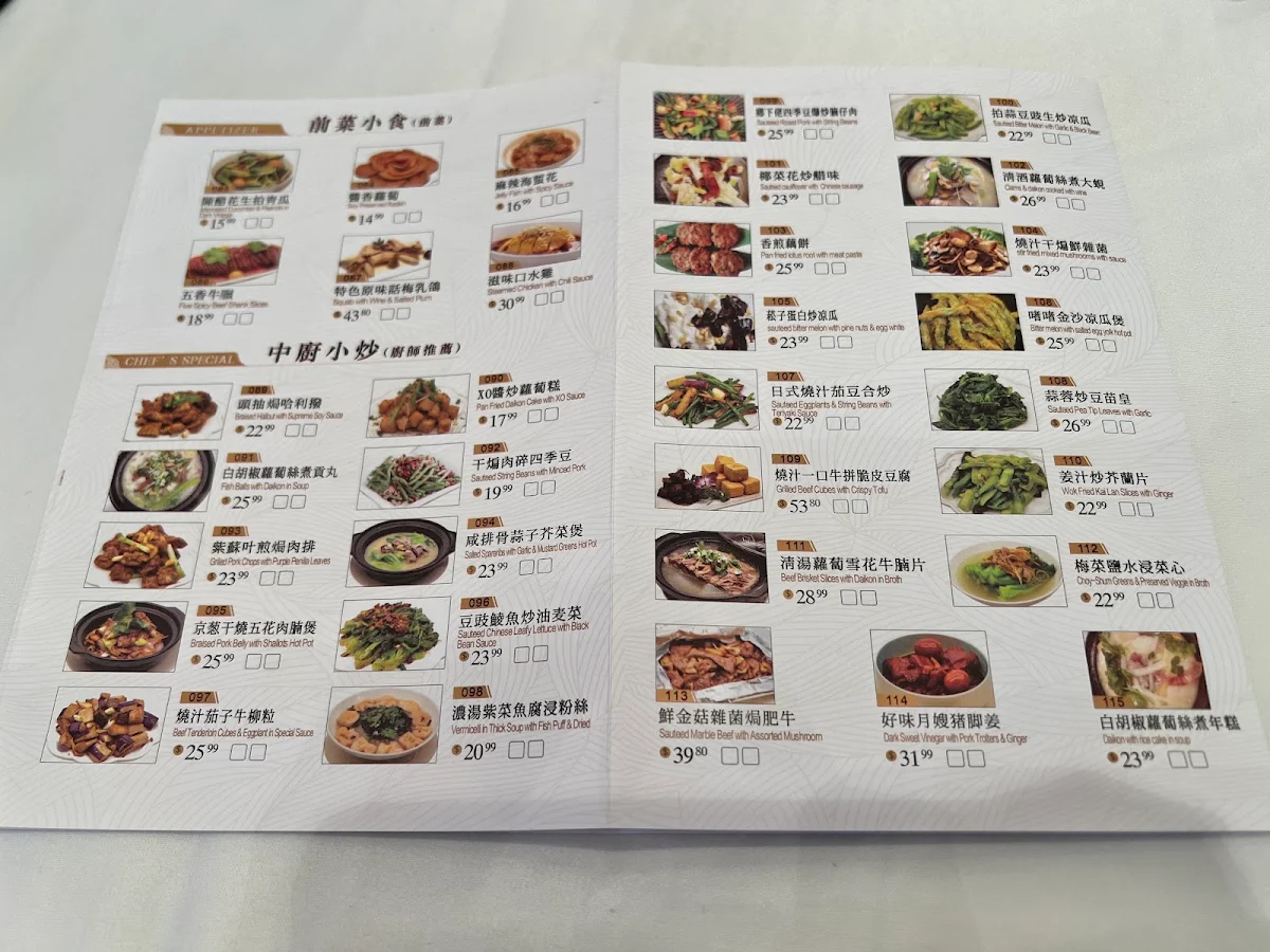 Menu, Sea Harbour Restaurant