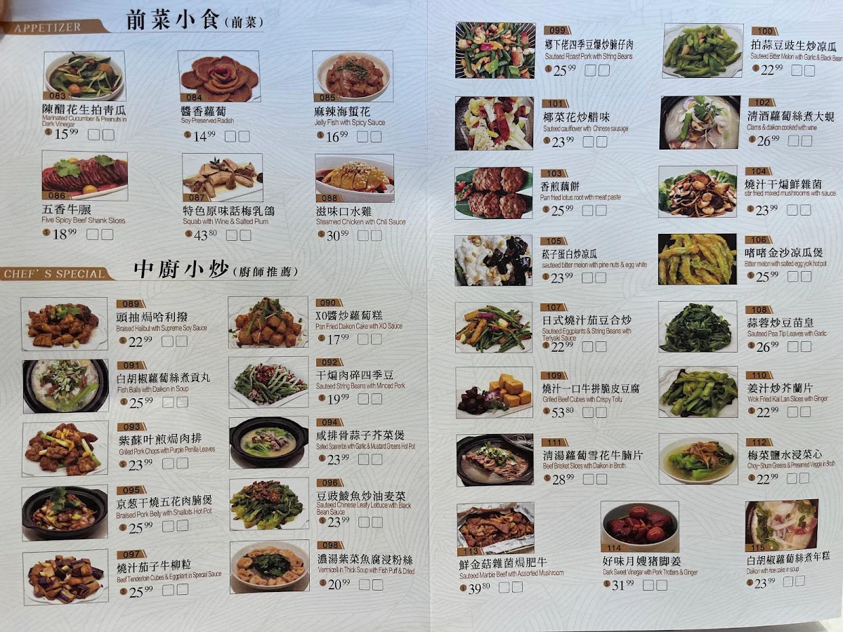 Menu, Sea Harbour Restaurant