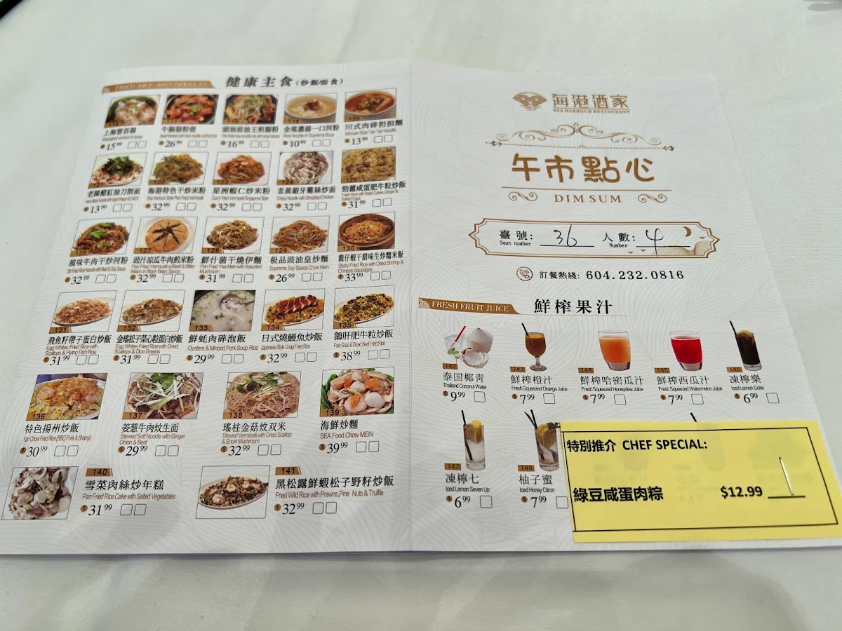 Menu, Sea Harbour Restaurant