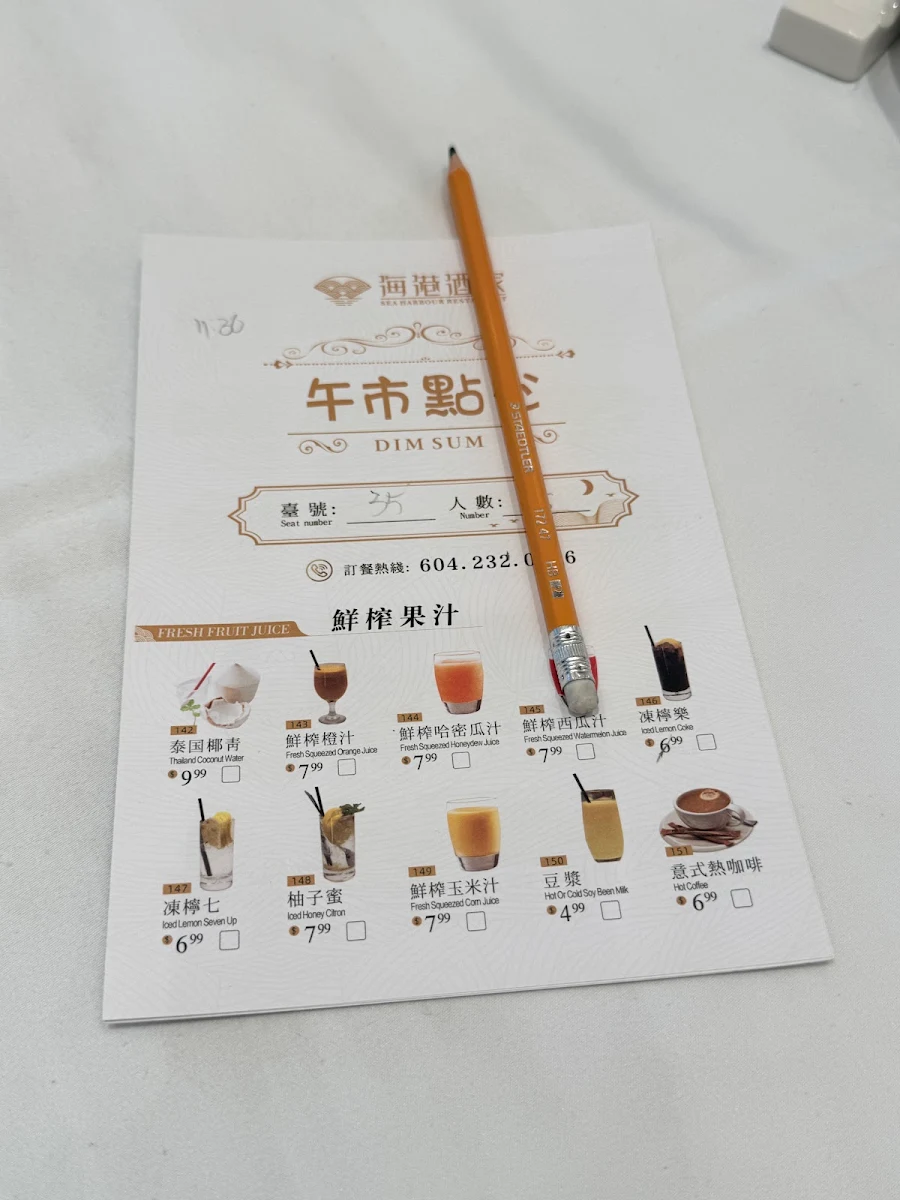 Menu, Sea Harbour Restaurant