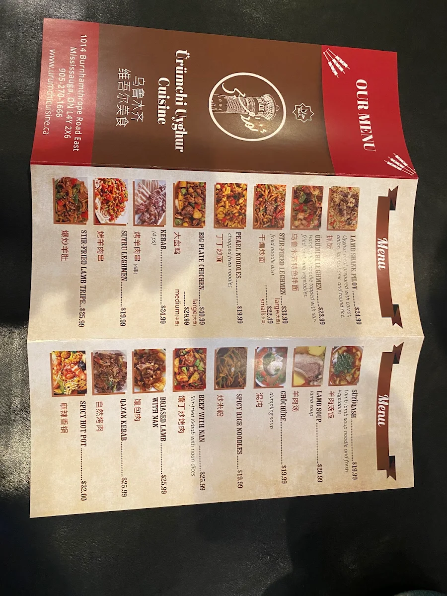 Menu, Urumchi Uyghur Cuisine