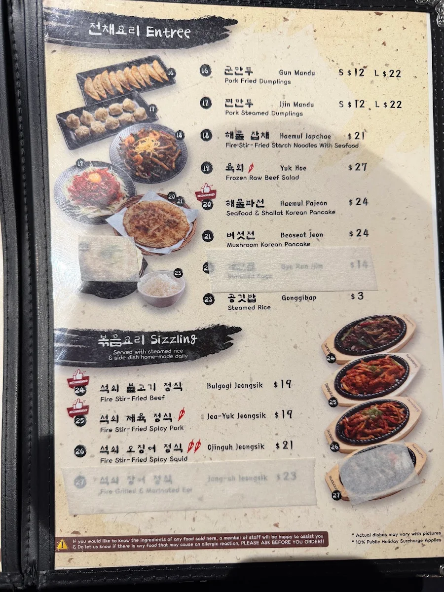 Menu, Grilled Korean BBQ
