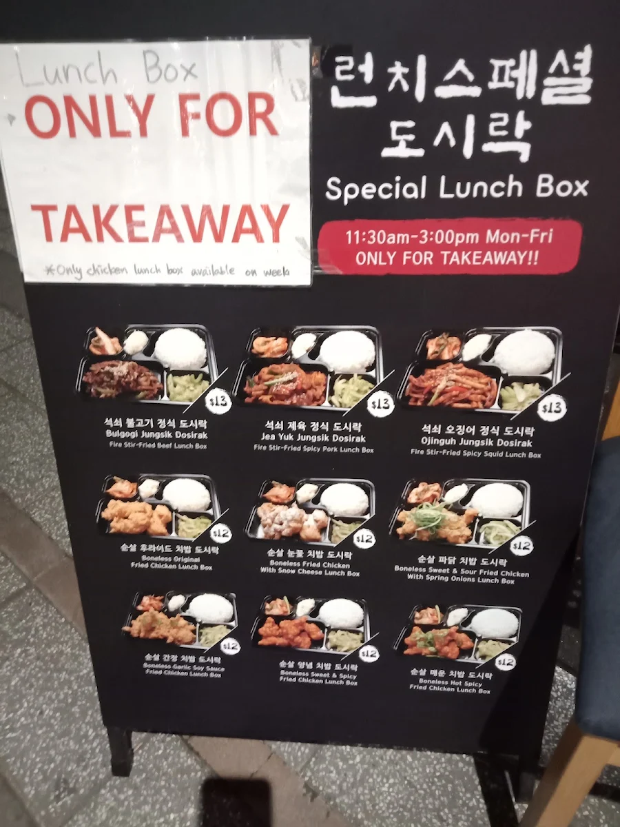 Menu, Grilled Korean BBQ