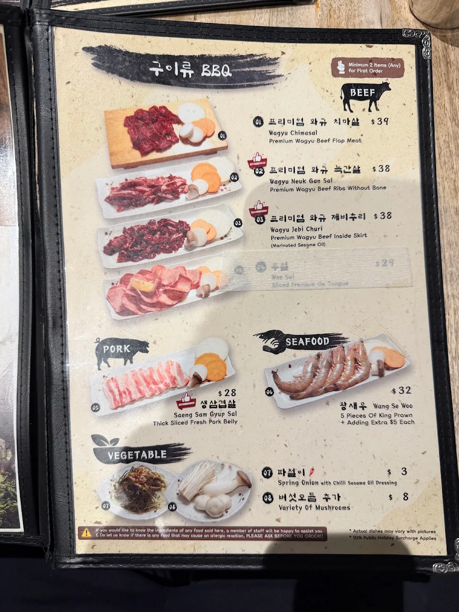 Menu, Grilled Korean BBQ