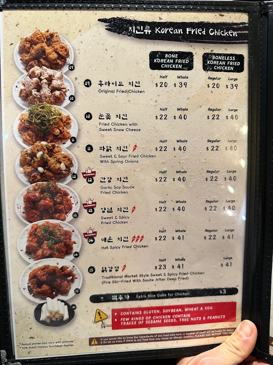 Menu, Grilled Korean BBQ