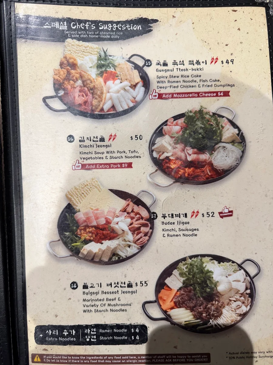 Menu, Grilled Korean BBQ