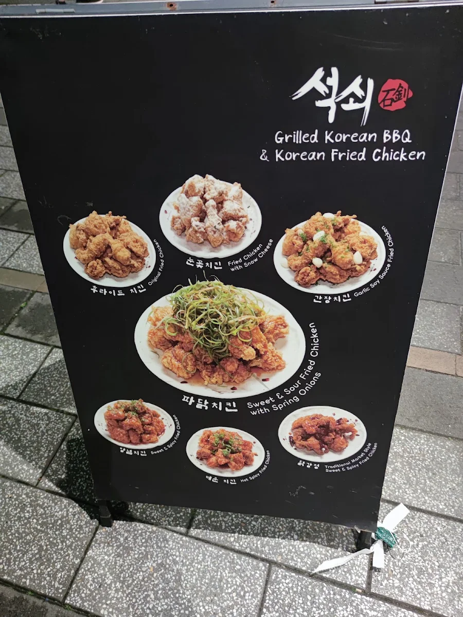 Menu, Grilled Korean BBQ