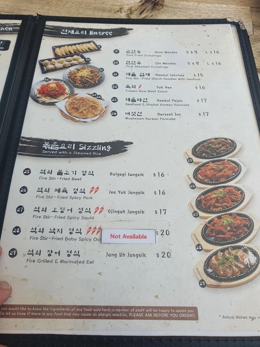 Menu, Grilled Korean BBQ