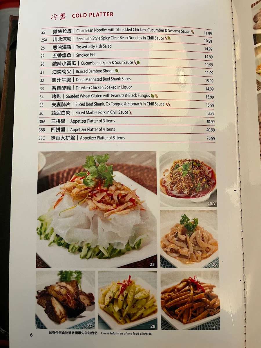 Menu photo 1