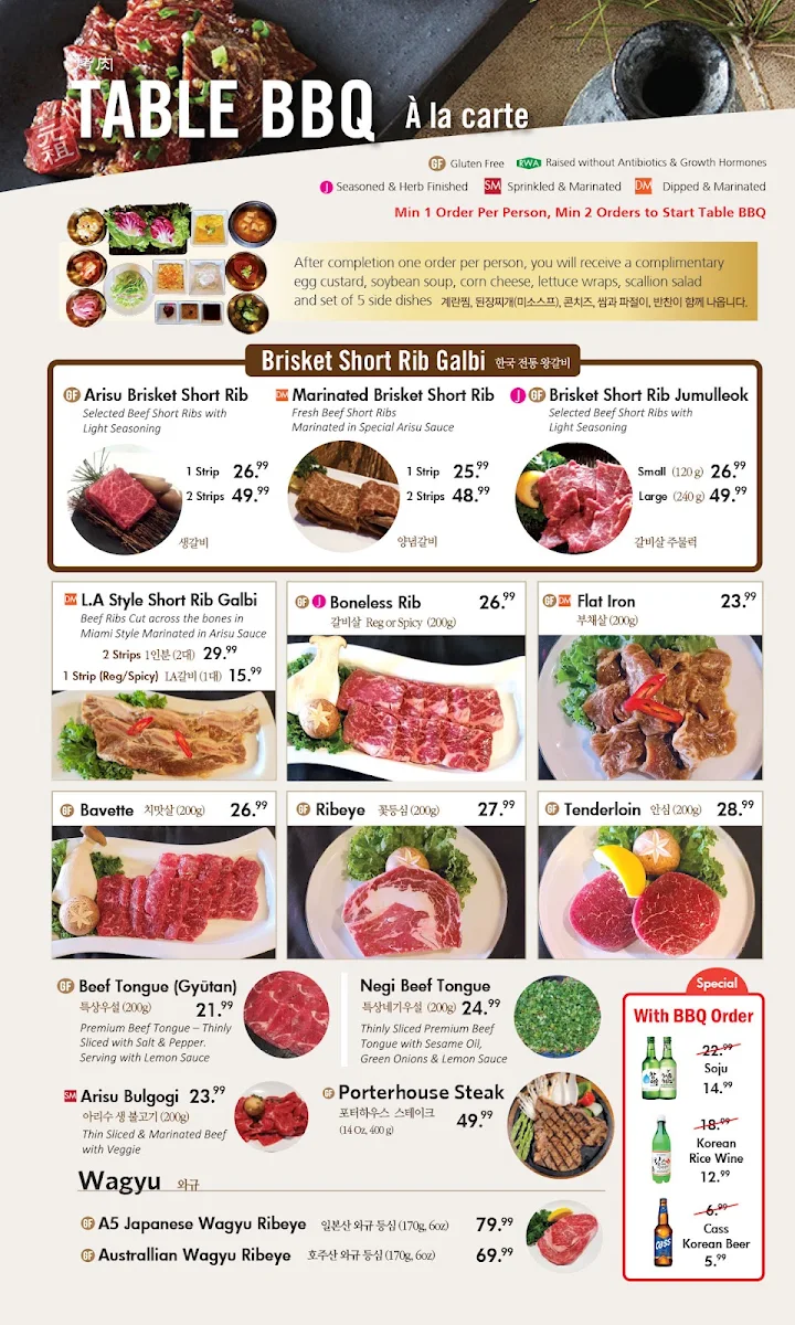 Menu photo 1