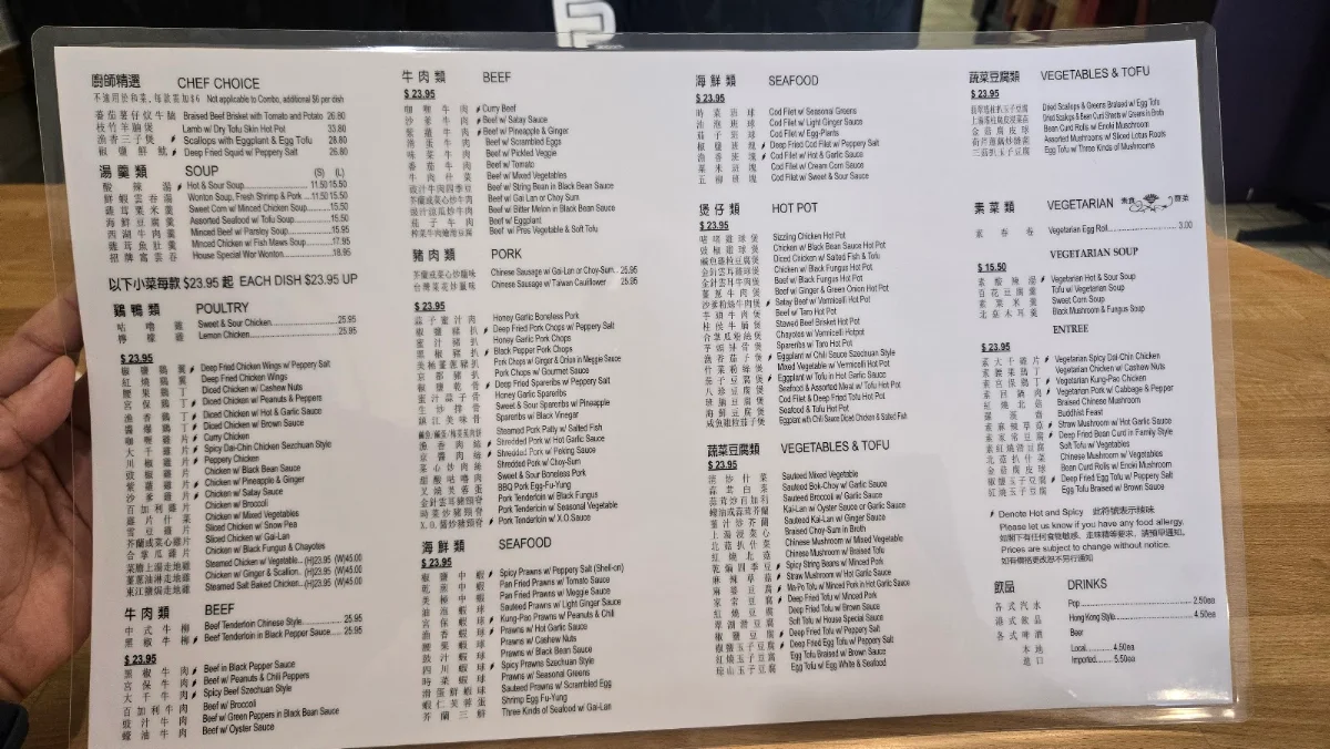 Menu, Richport Chinese Restaurant