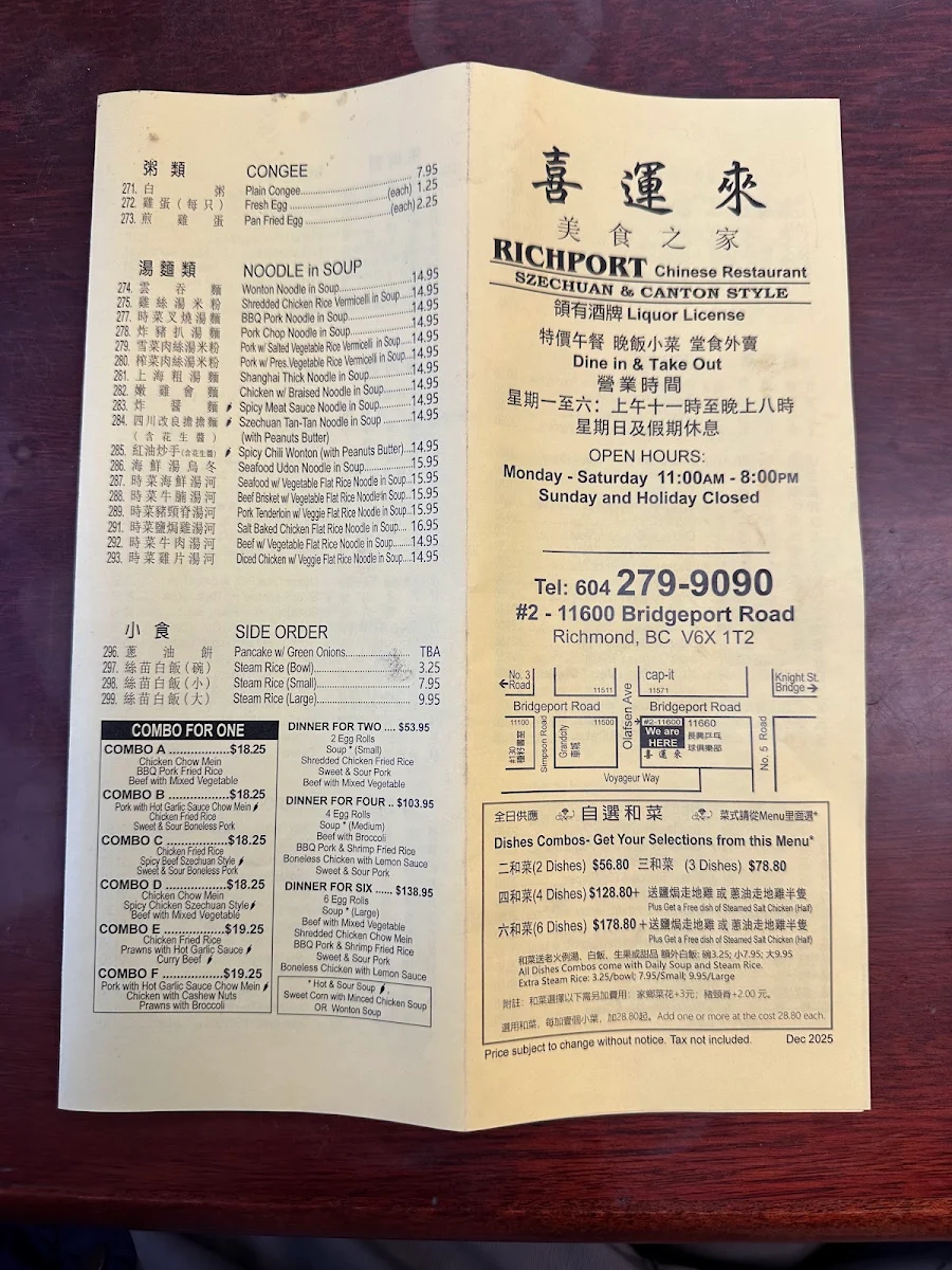 Menu, Richport Chinese Restaurant