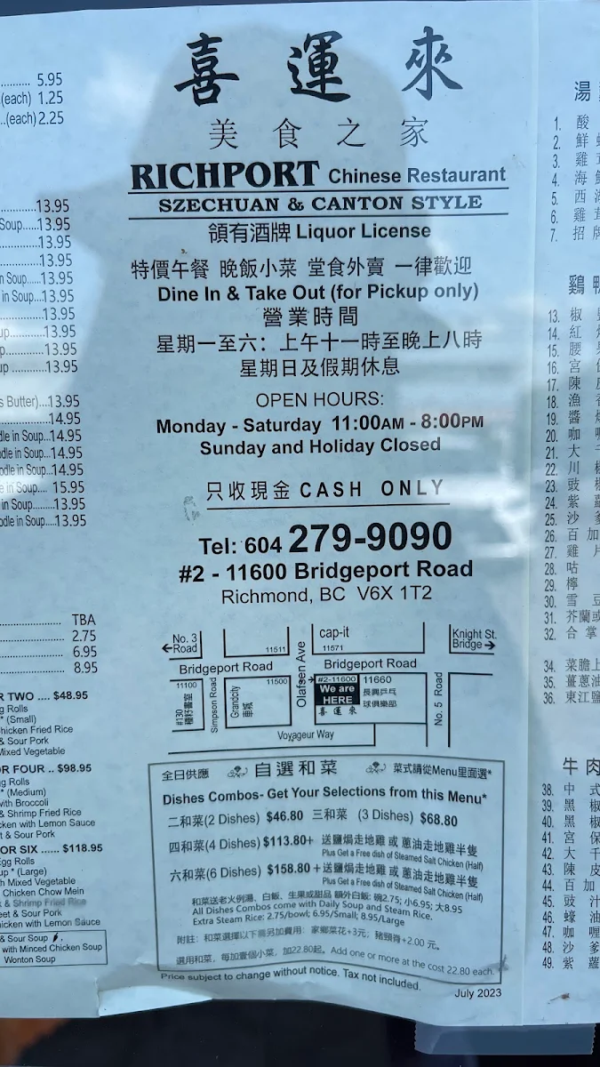 Menu, Richport Chinese Restaurant