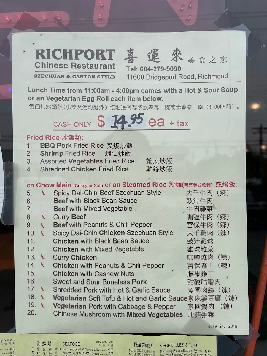 Menu, Richport Chinese Restaurant
