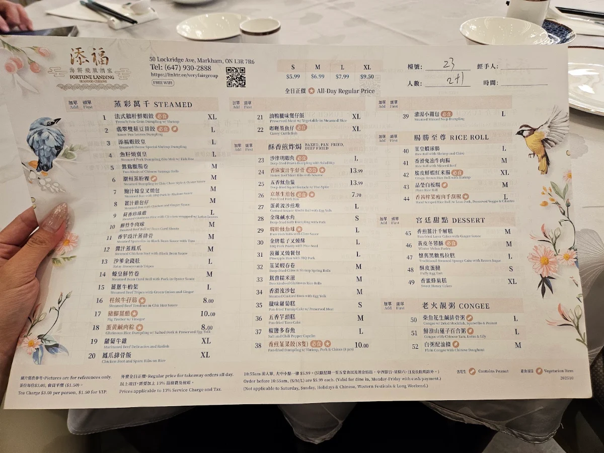 Menu, Fortune Landing Seafood Cuisine