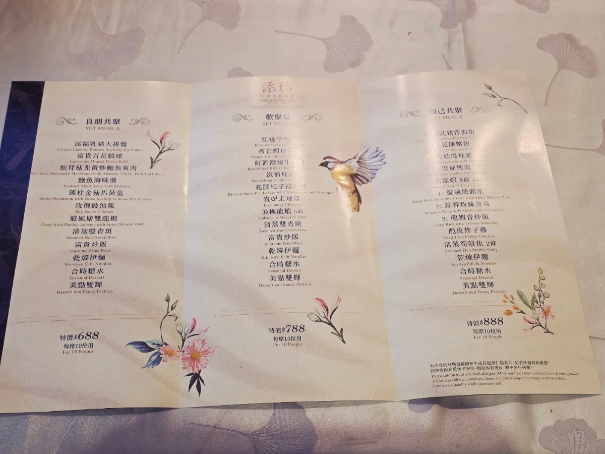 Menu, Fortune Landing Seafood Cuisine