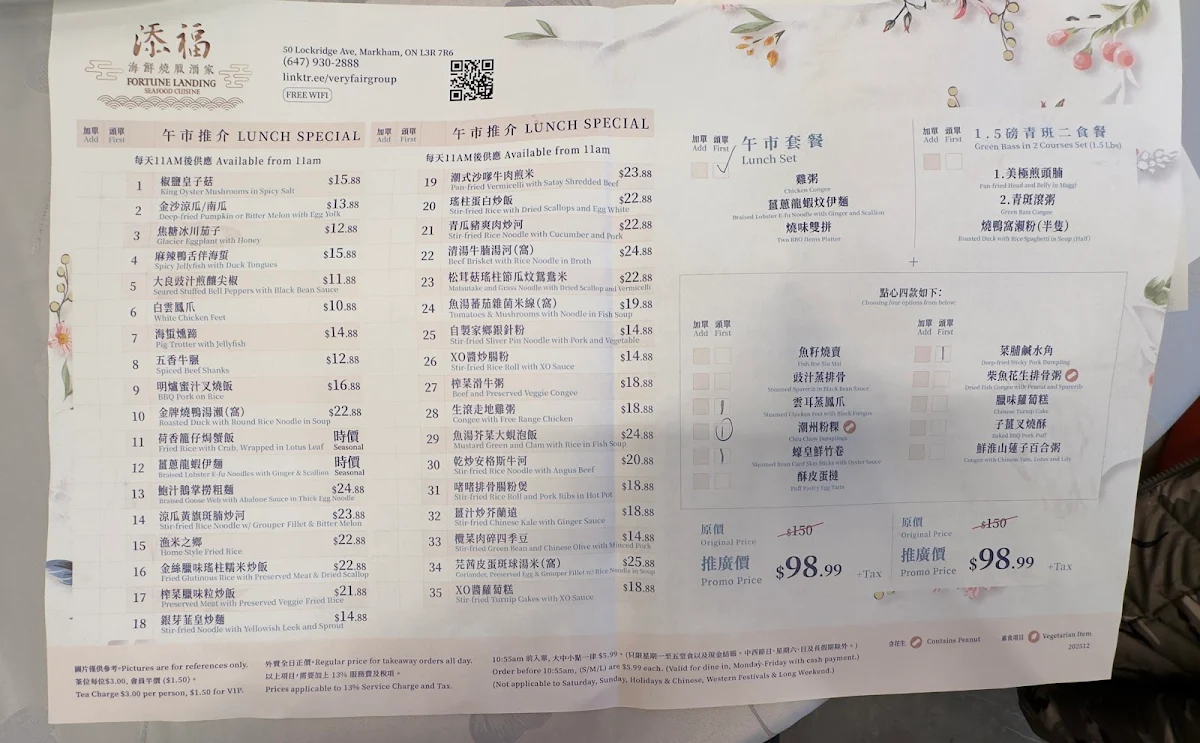 Menu, Fortune Landing Seafood Cuisine
