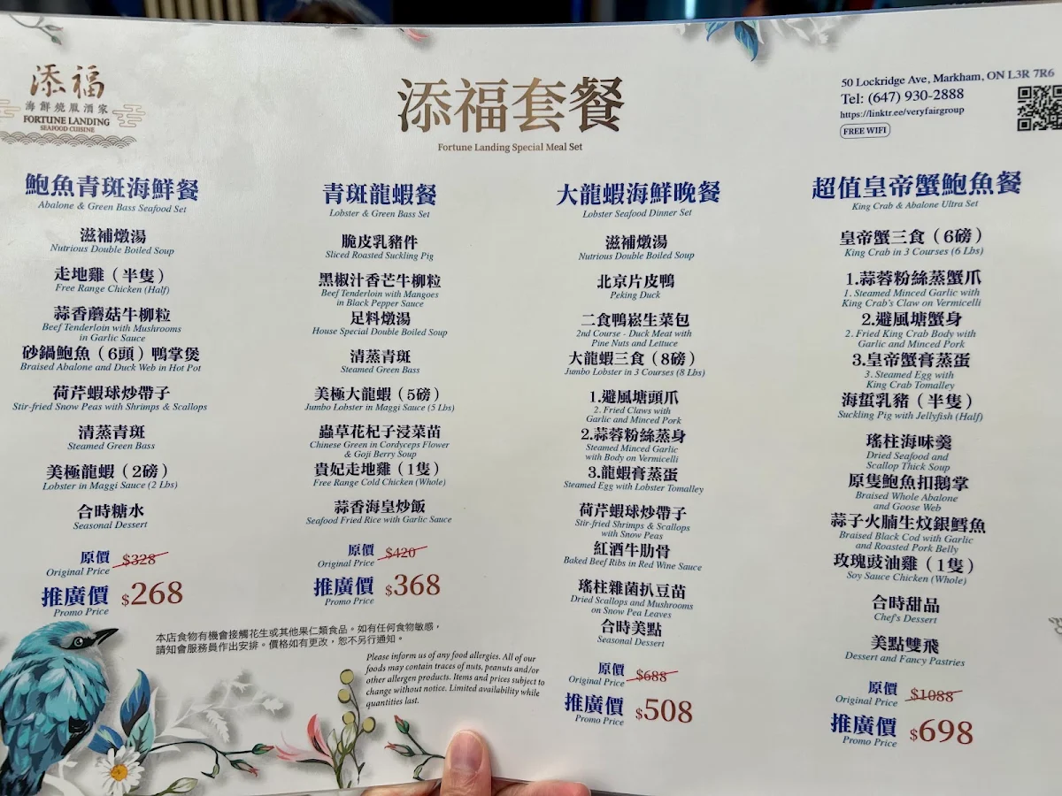 Menu, Fortune Landing Seafood Cuisine