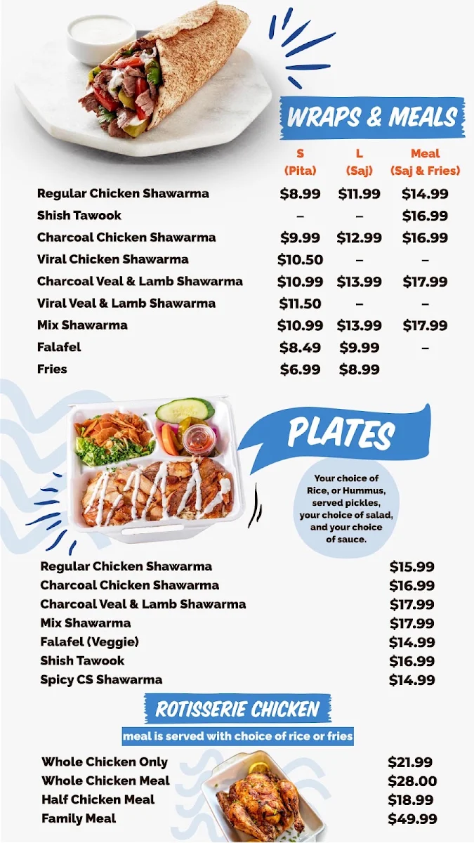 Menu, شاورما حطب و نار Charc Shawarma