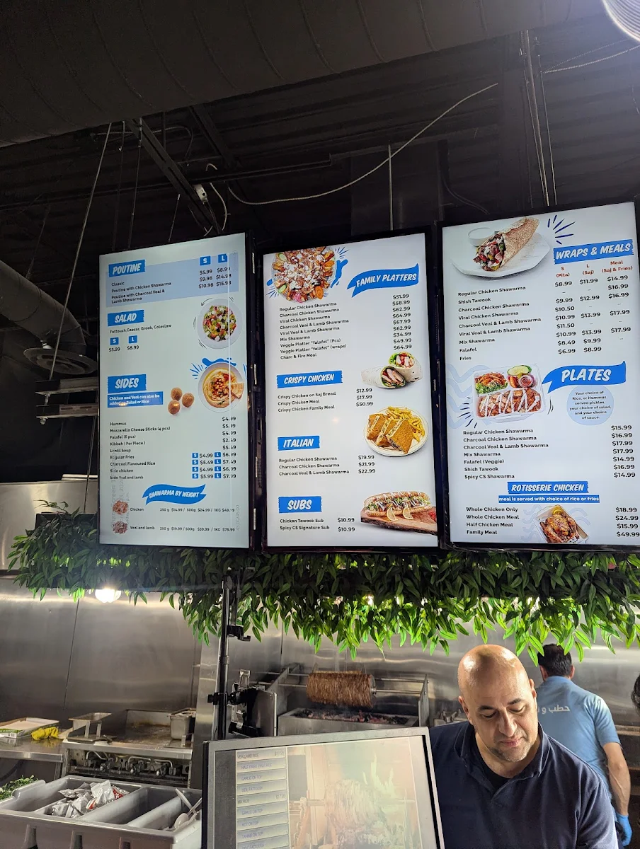Menu, شاورما حطب و نار Charc Shawarma