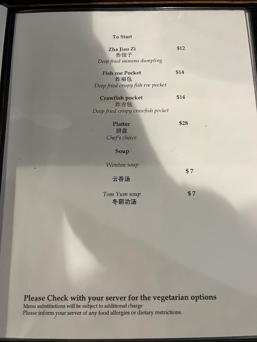 Menu, Mimimi