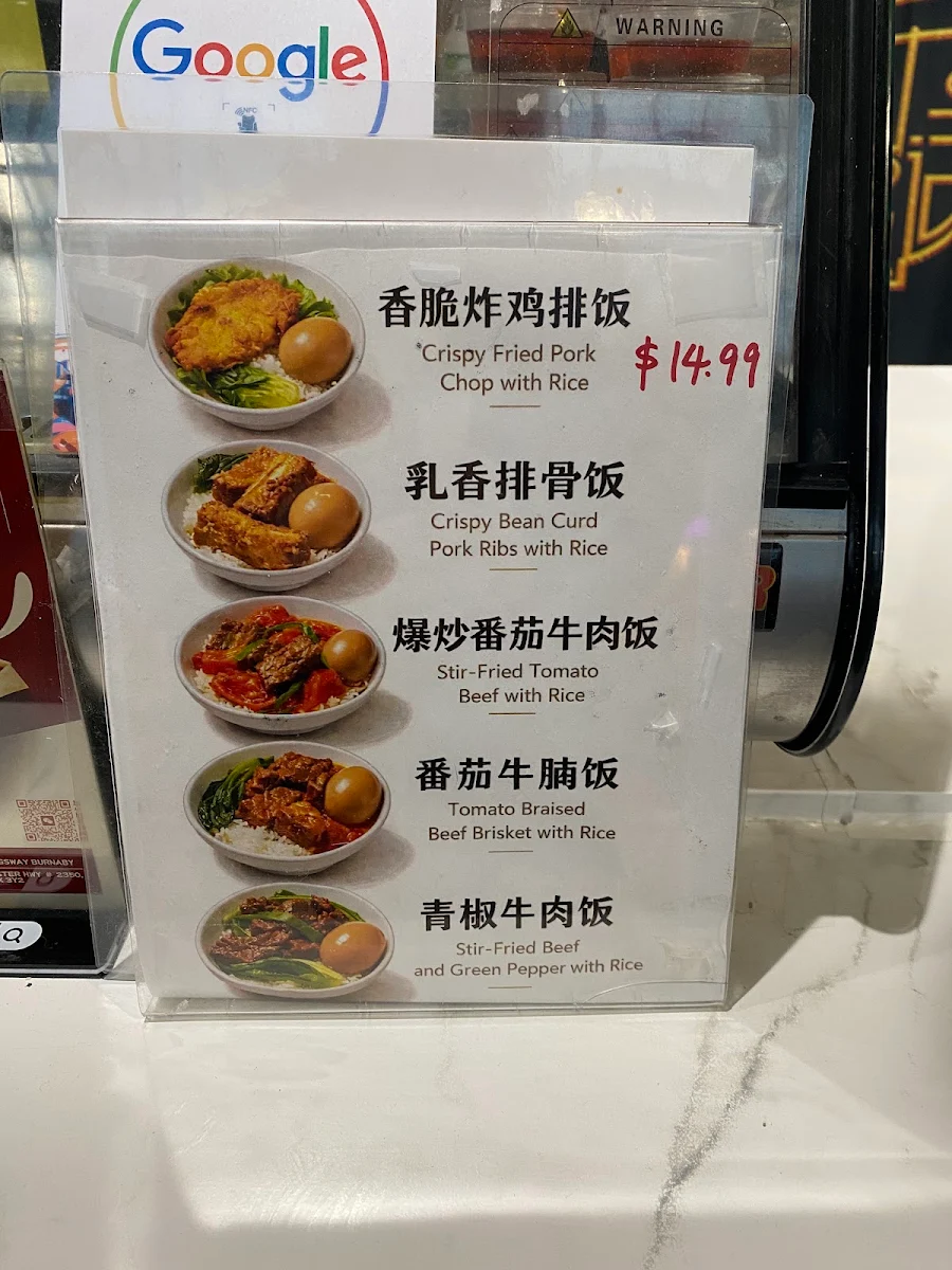 Menu, 拾螺记 Snail Rice Noodle King
