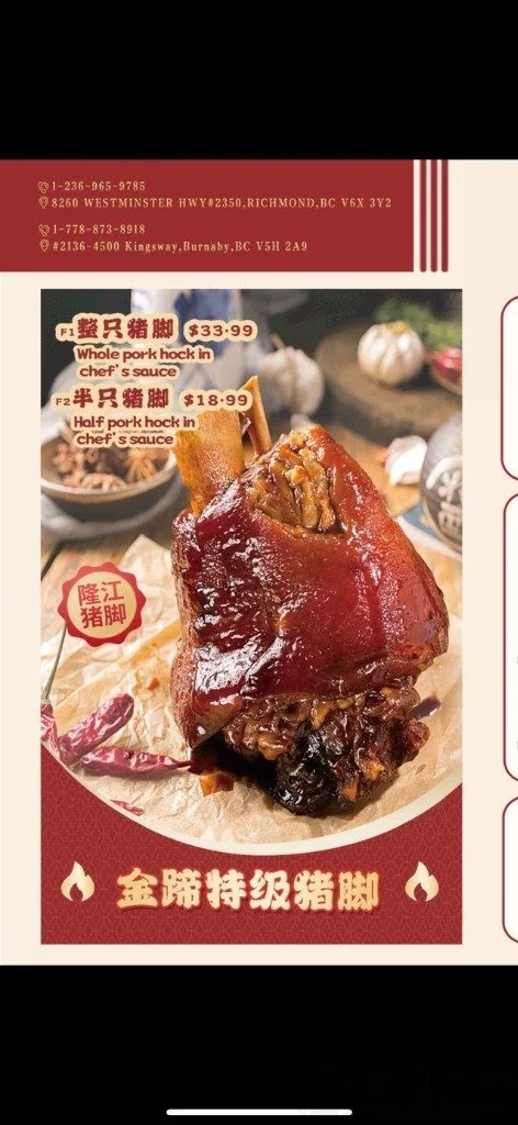 Menu, 拾螺记 Snail Rice Noodle King