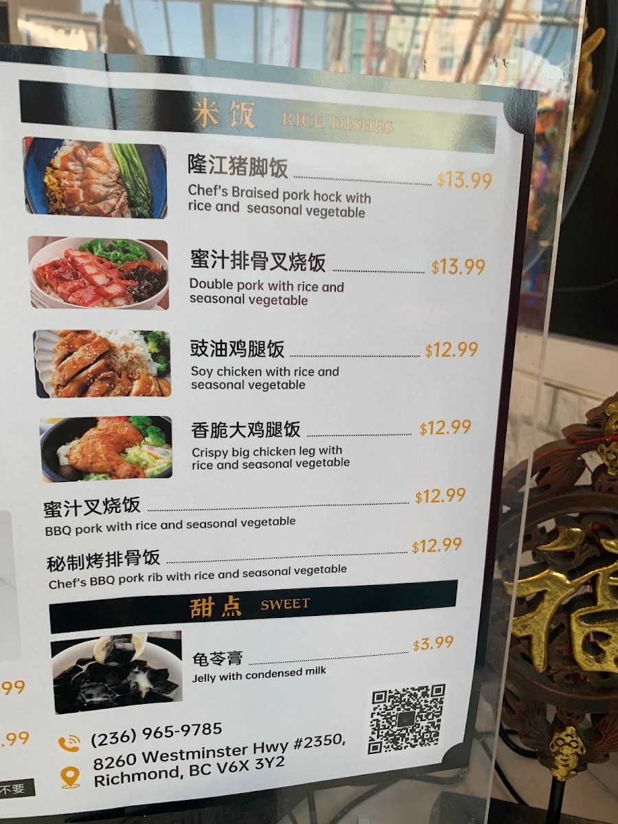 Menu, 拾螺记 Snail Rice Noodle King