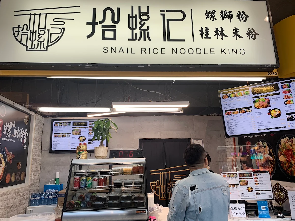 Menu, 拾螺记 Snail Rice Noodle King