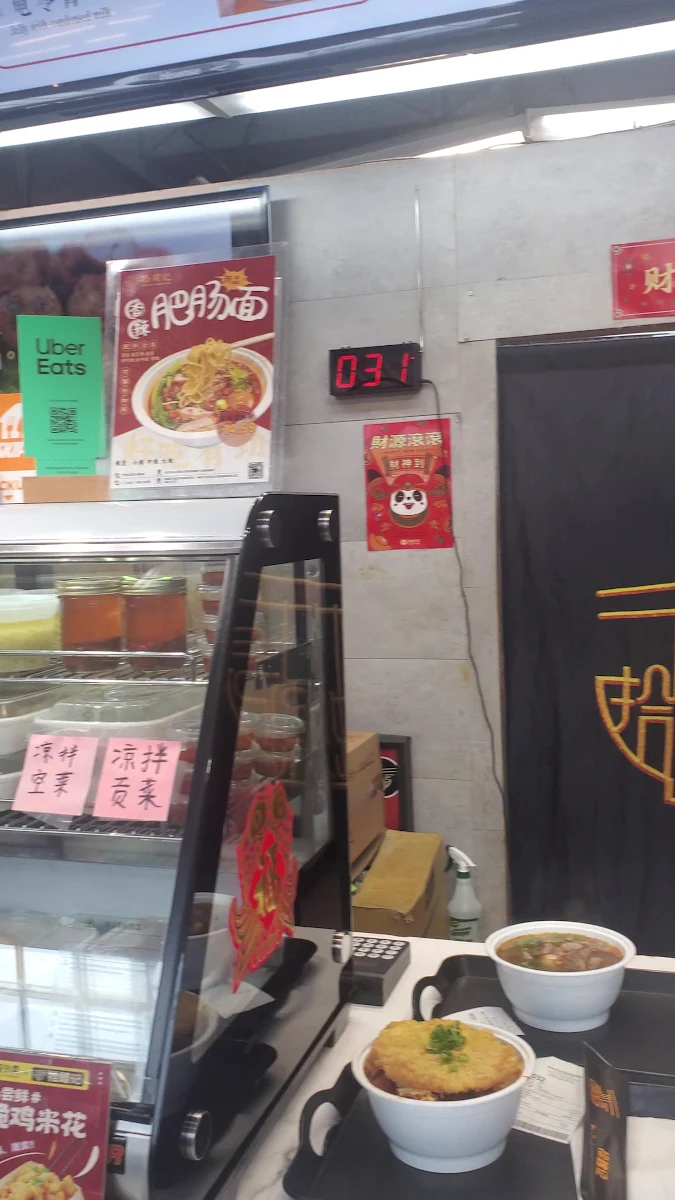 Menu, 拾螺记 Snail Rice Noodle King
