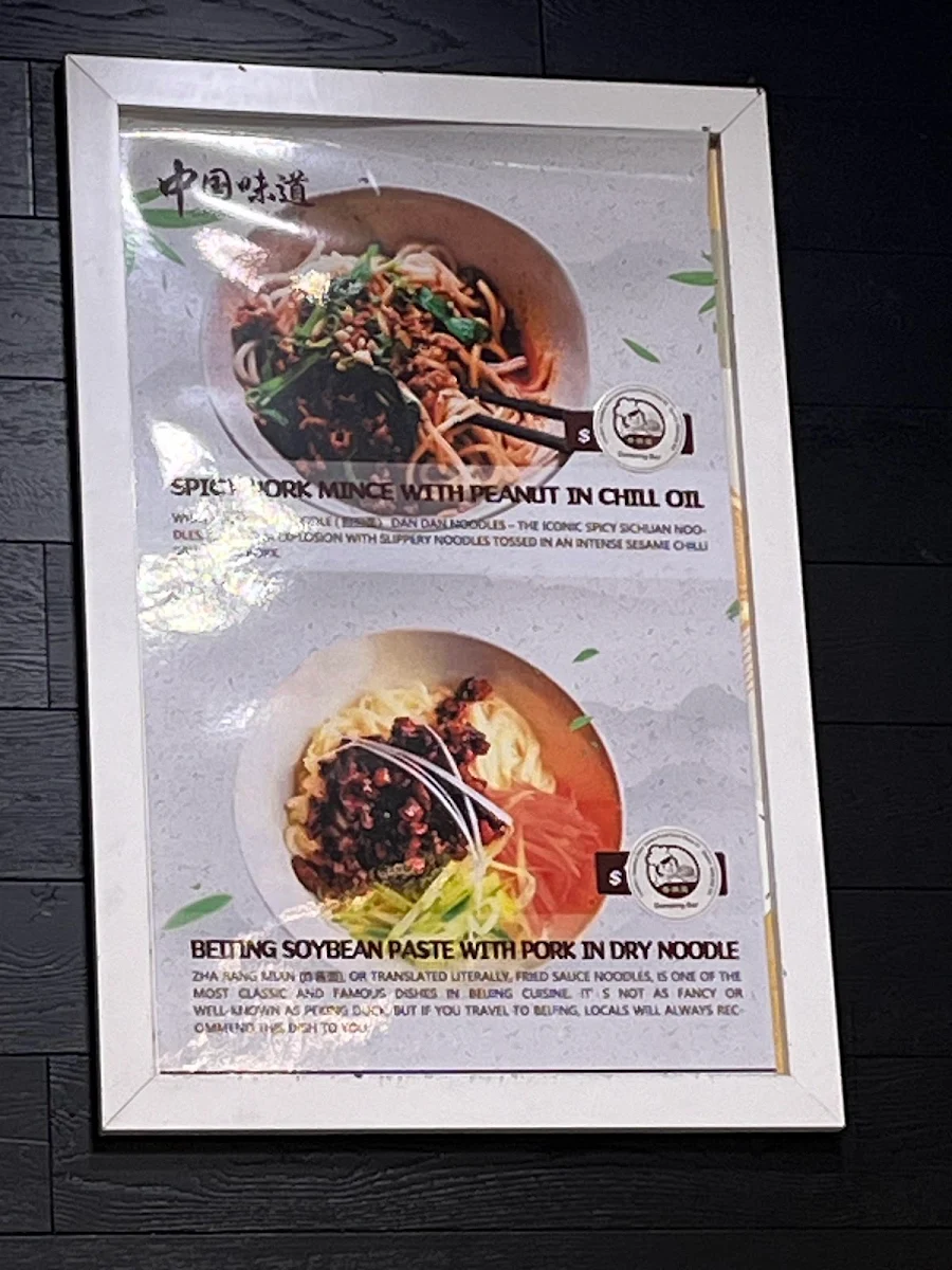 Menu, N&D Noodle and Dumpling Bar